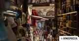 Τουρκία, Ιμάμογλου,tourkia, imamoglou