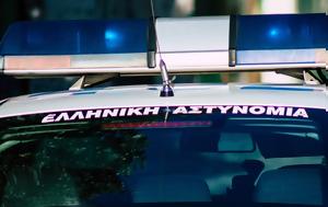 Νεκρός, Καισαριανή, Βρέθηκε, nekros, kaisariani, vrethike