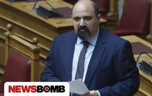 Τριαντόπουλο, triantopoulo
