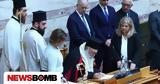 Κράτους, Εκκλησία,kratous, ekklisia