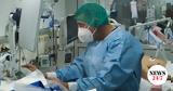 Εβδομάδα, Covid -,evdomada, Covid -