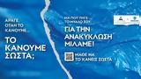 Socialdoo, Περ, Αττικής, Ηρακλής,Socialdoo, per, attikis, iraklis