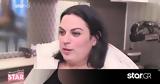 Shopping Star Ηλιάνα, Έχουμε,Shopping Star iliana, echoume