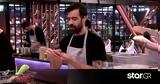 MasterChef, Δεν, - Ένταση,MasterChef, den, - entasi