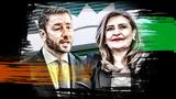 ΠΑΣΟΚ, Ανδρουλάκη, Λιακούλη, … Δούκας,pasok, androulaki, liakouli, … doukas