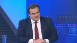 Τηλεφωνική, Κυρ, Πιερρακάκη, Eurogroup Πασκάλ Ντόναχιου,tilefoniki, kyr, pierrakaki, Eurogroup paskal ntonachiou