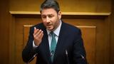 Επίθεση Ανδρουλάκη,epithesi androulaki