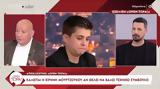 Αμαλιάδα, Ύποπτη, Ειρήνη Μουρτζούκου, Παναγιωτάκη,amaliada, ypopti, eirini mourtzoukou, panagiotaki