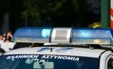 Καισαριανή, Απόστρατος,kaisariani, apostratos