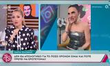 Μαρία Σολωμού, Μου,maria solomou, mou