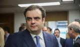 Τηλεφωνική, Πιερρακάκη, Eurogroup –,tilefoniki, pierrakaki, Eurogroup –