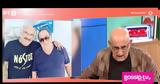 Συγκινεί, Βαμβακίδης, Καρρά, Αφού,sygkinei, vamvakidis, karra, afou
