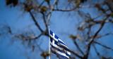25ης Μαρτίου - Πού,25is martiou - pou