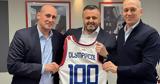 Ολυμπιακός - Ερυθρός Αστέρας, Δώρο-φανέλα, Σέρβων, Αγγελόπουλους, 100,olybiakos - erythros asteras, doro-fanela, servon, angelopoulous, 100