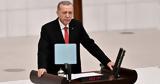 Πώς, Τουρκία, Ευρωπαϊκού Ταμείου Άμυνας,pos, tourkia, evropaikou tameiou amynas