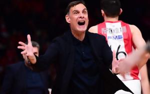 Μπαρτζώκας, Μοιάζαμε, bartzokas, moiazame