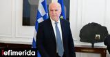 Φλωρίδης, Κώδικα Διαμεσολάβησης,floridis, kodika diamesolavisis