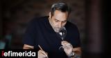 Great Greek Wines 2025, ΜW Γιάννης Καρακάσης,Great Greek Wines 2025, mW giannis karakasis