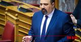 Παρασκευή 28 Μαρτίου, Δευτέρα, Τριαντόπουλος, Προανακριτική, Επιτροπή,paraskevi 28 martiou, deftera, triantopoulos, proanakritiki, epitropi