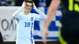 Ελλάδα – Σκωτία 0-1, Γλασκώβη…,ellada – skotia 0-1, glaskovi…