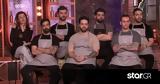 MasterChef, Νίκη, - Προβληματισμός,MasterChef, niki, - provlimatismos