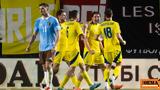 Nations League, Βήμα, Ουκρανία, Αυστρία, Σερβία - Δείτε,Nations League, vima, oukrania, afstria, servia - deite