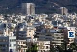ΕΝΦΙΑ 2025,enfia 2025