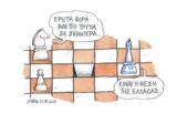 ΣΤΑΘΗΣ, Αίνιγμα, Ερντογάν,stathis, ainigma, erntogan