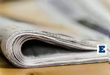 Παρασκευή 21 Μαρτίου,paraskevi 21 martiou