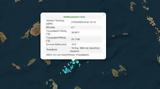 Σεισμός 41 Ρίχτερ, Σαντορίνης, Αμοργού,seismos 41 richter, santorinis, amorgou