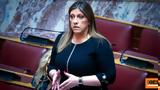 Μετά, Κωνσταντοπούλου, - Κλειδιά,meta, konstantopoulou, - kleidia