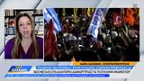 Πολιτική, Τουρκία, Ιμάμογλου,politiki, tourkia, imamoglou