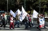 Απεργία, Αυτοί,apergia, aftoi