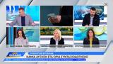 Υπουργός Εργασίας, Καμία,ypourgos ergasias, kamia