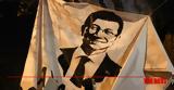 Τουρκία, Εκρέμ Ιμάμογλου,tourkia, ekrem imamoglou