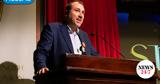 Έρχονται, STRATOS 2025,erchontai, STRATOS 2025