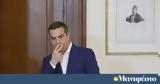Αλέξης Τσίπρας, Χάρβαρντ,alexis tsipras, charvarnt
