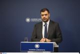 Μαρινάκης, Στόχος, – Νέες,marinakis, stochos, – nees