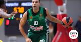 Παναθηναϊκός AKTOR - Άλμπα, Πού,panathinaikos AKTOR - alba, pou