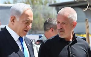 Νετανιάχου, Ρόνεν Μπαρ –, Σιν Μπετ, netaniachou, ronen bar –, sin bet
