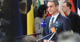 Μητσοτάκης, Σύνοδο, Μπάλα,mitsotakis, synodo, bala