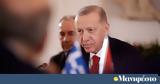 Εκρέμ Ιμάμογλου, Ερντογάν,ekrem imamoglou, erntogan