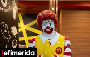 McDonalds -Ο, McDonalds -o