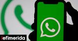 WhatsApp -Τα 8,WhatsApp -ta 8