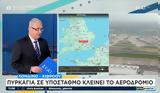 Αεροπορικό, Ευρώπη, 1 351, Χίθροου –,aeroporiko, evropi, 1 351, chithroou –
