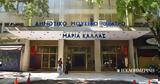 Θέατρο Ολύμπια,theatro olybia