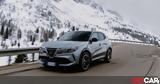 Ελλάδα, Alfa Romeo Junior, – Τιμή,ellada, Alfa Romeo Junior, – timi