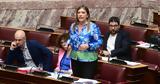 Τέμπη, Ζωής Κωνσταντοπούλου,tebi, zois konstantopoulou