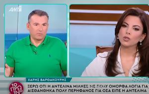 Γιώργος Λιάγκας, Η Αντελίνα, giorgos liagkas, i antelina