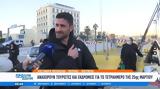 Ξενύχτης, Πάρο,xenychtis, paro